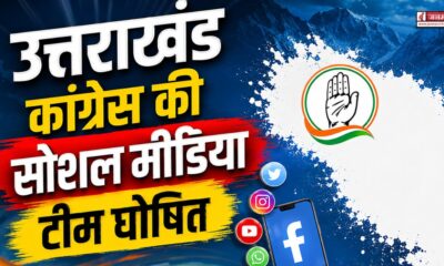 UTTARAKHAND POLITICS
