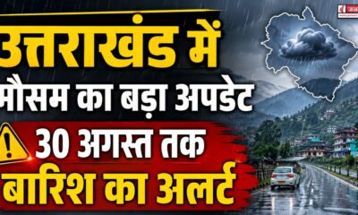 UTTARAKHAND WEATHER