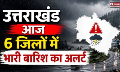 UTTARAKHAND WEATHER