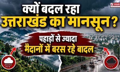 Uttarakhand Monsoon