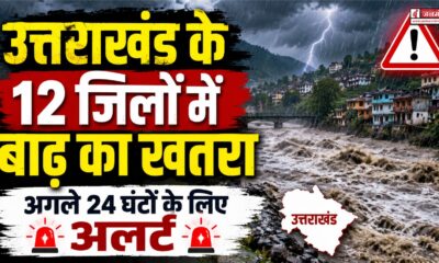 Uttarakhand Weather