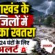 Uttarakhand Weather
