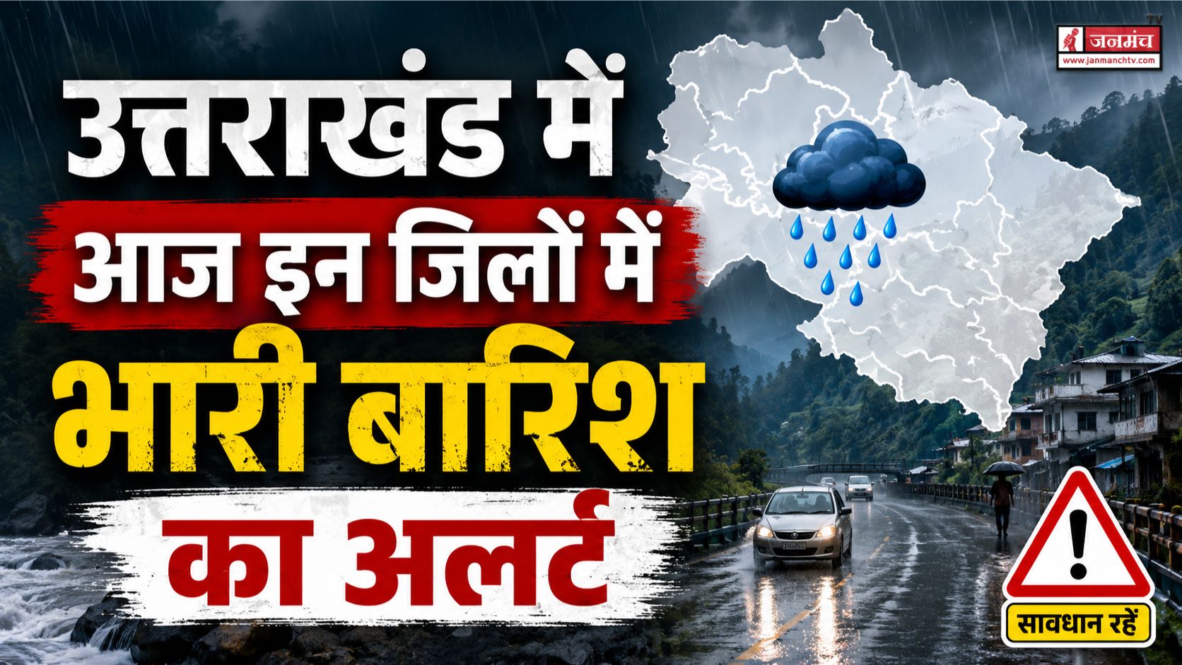 Uttarakhand Weather