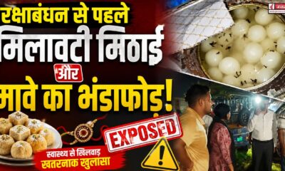bajjpur news