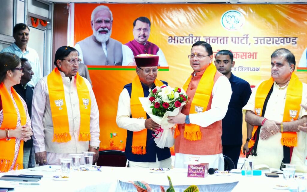 Uttarakhand Politics