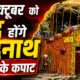 chamoli news