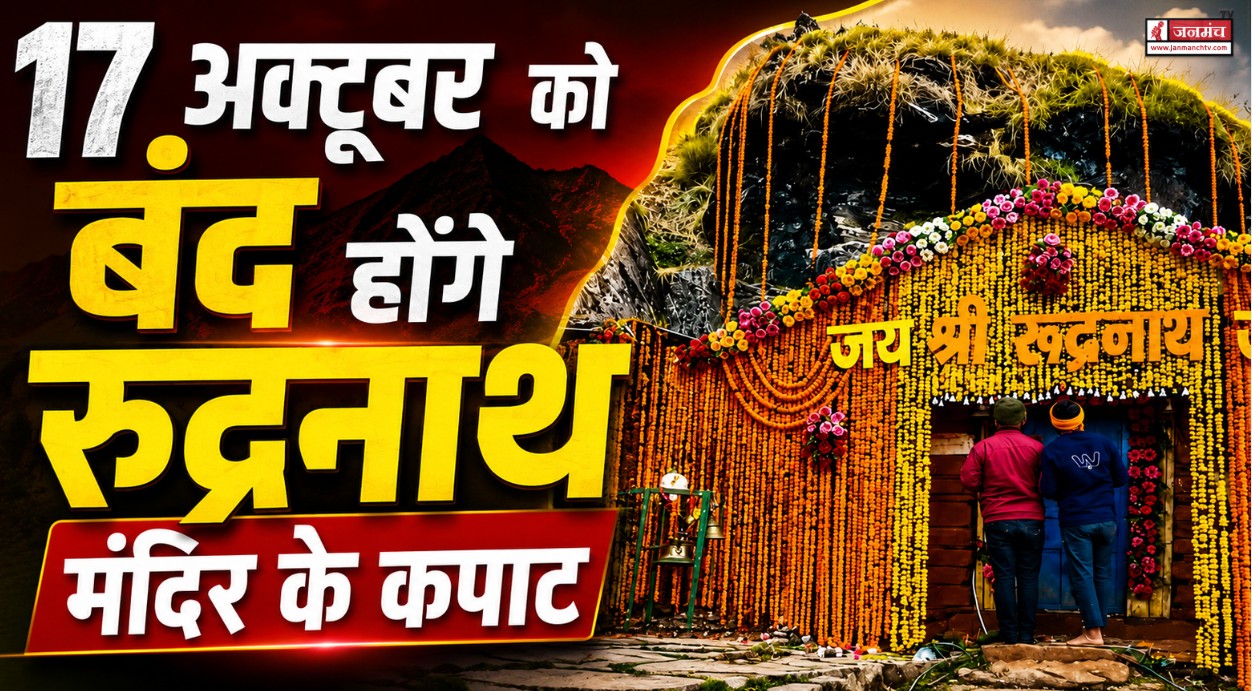 chamoli news