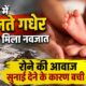 chamoli news