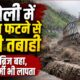 chamoli news