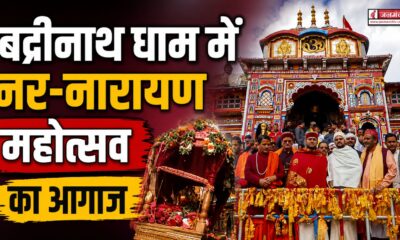 chamoli news