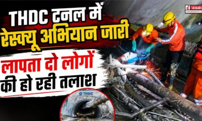 chamoli news