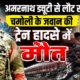 chamoli news