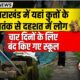 chamoli news