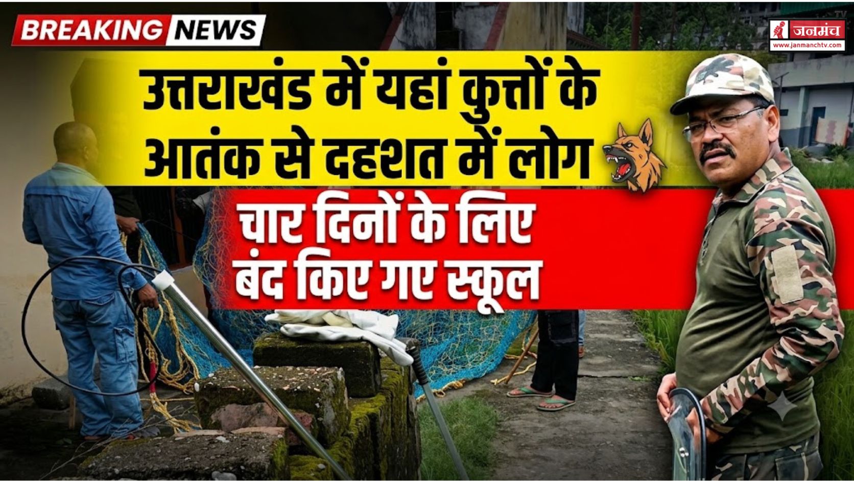 chamoli news