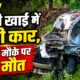 champawat news