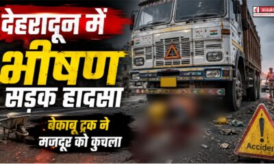 dehradun accident