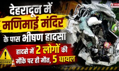 dehradun accident
