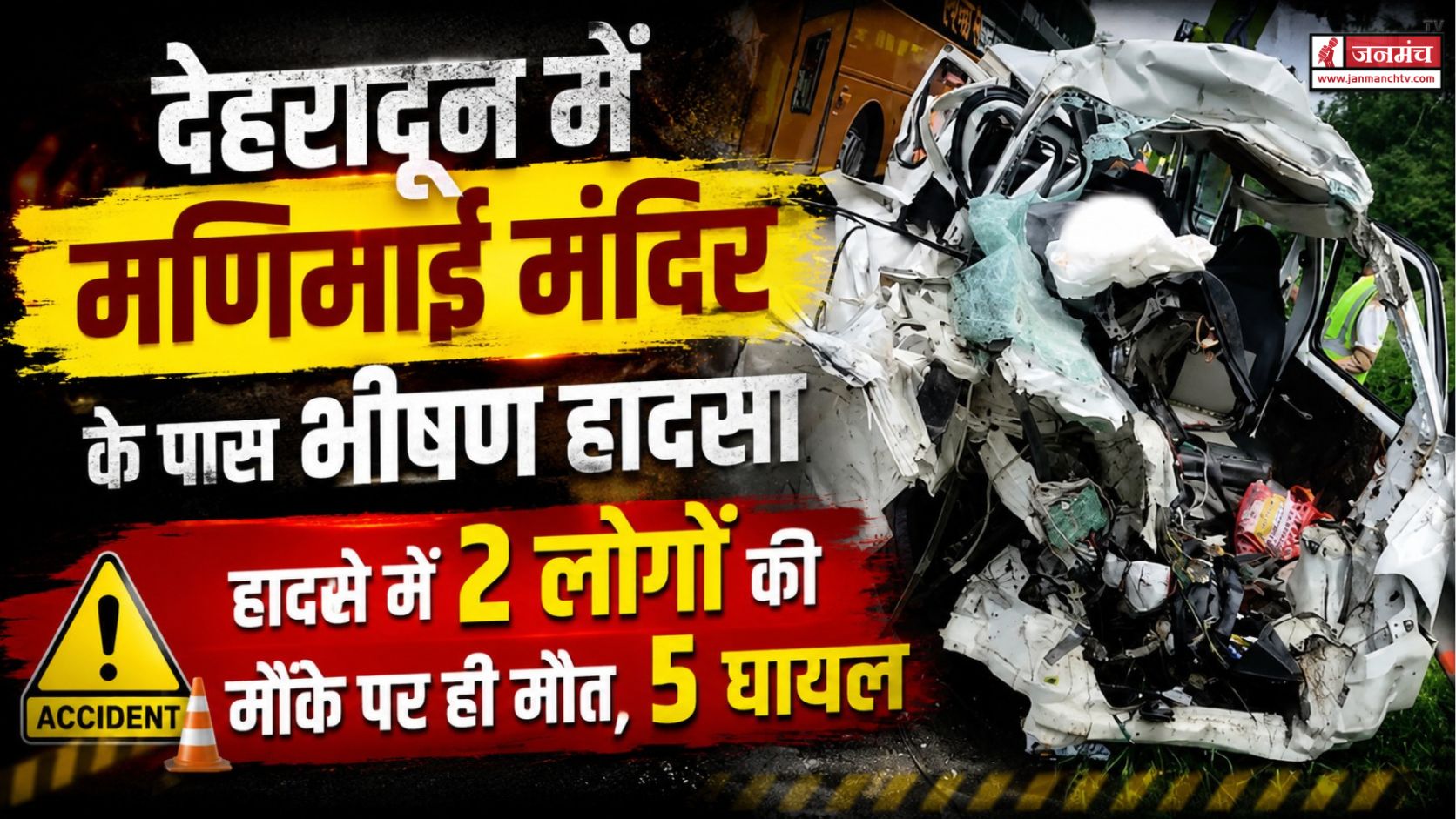 dehradun accident