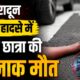 dehradun accident