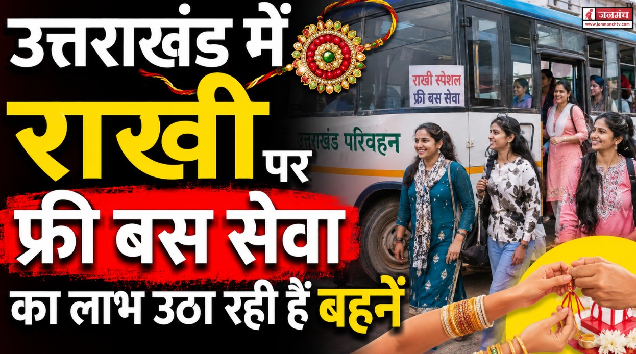 dehradun news