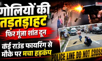 dehradun news