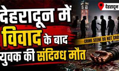 dehradun news