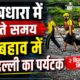 dehradun news