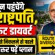 dehradun news