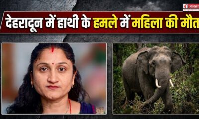 dehradun news
