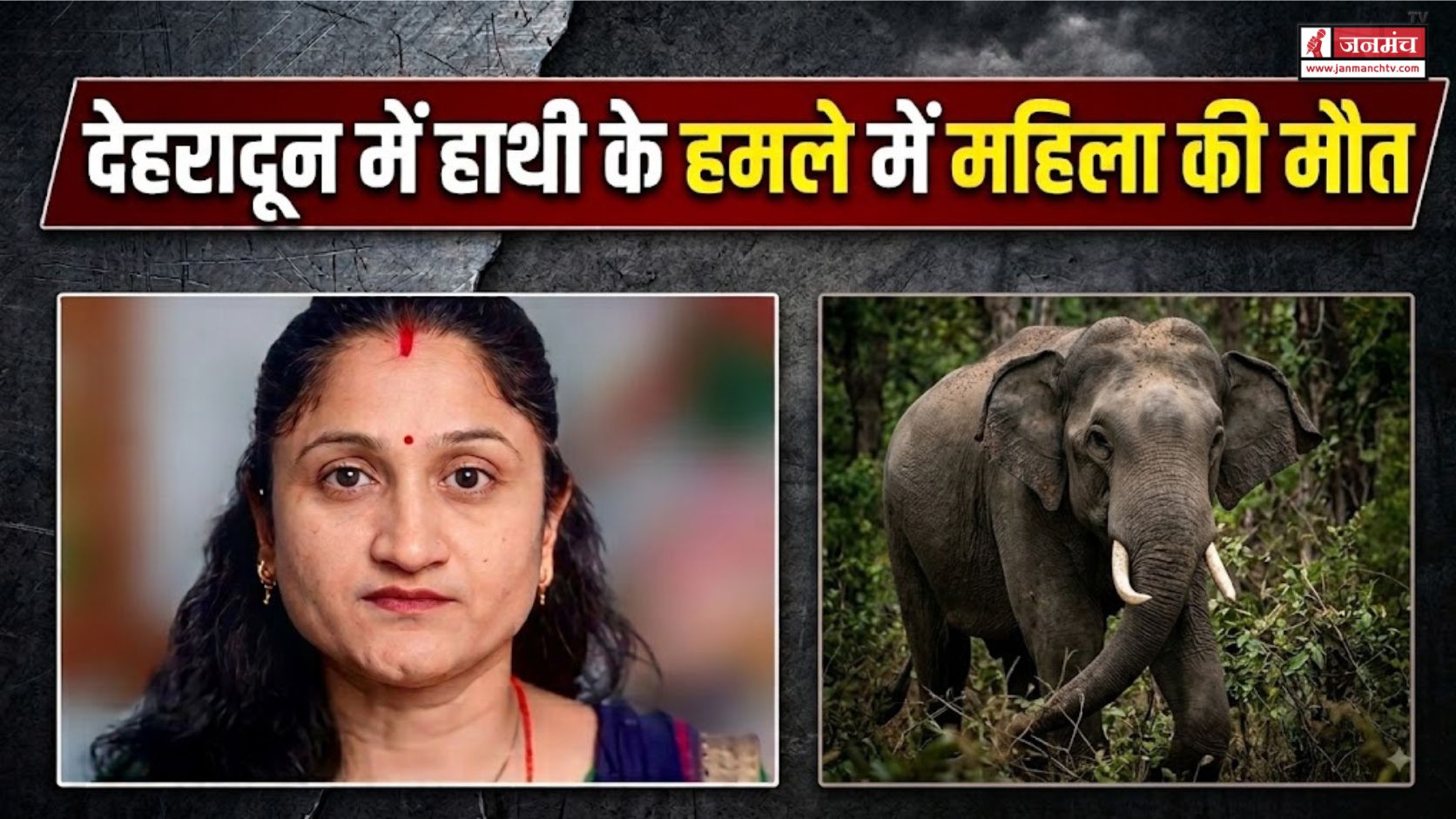 dehradun news