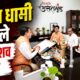 dehradun news