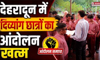 dehradun news