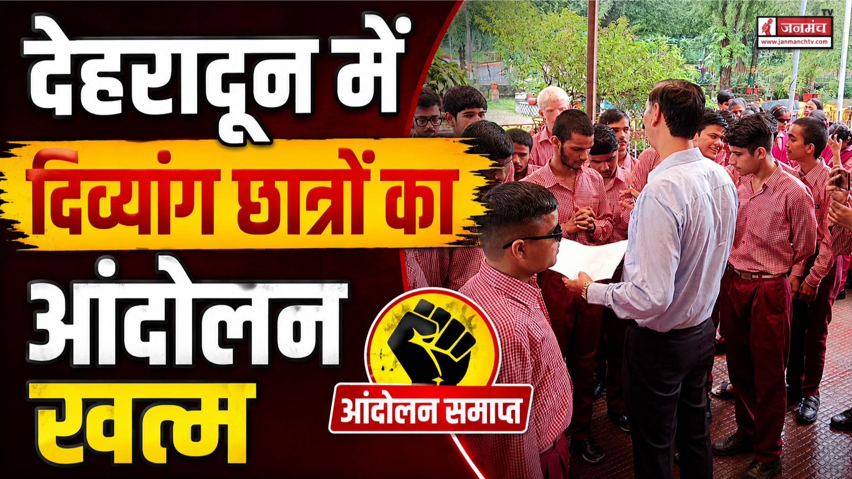 dehradun news