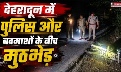 dehradun news