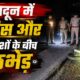dehradun news