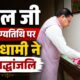 dehradun news