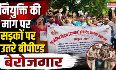 dehradun news