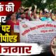 dehradun news