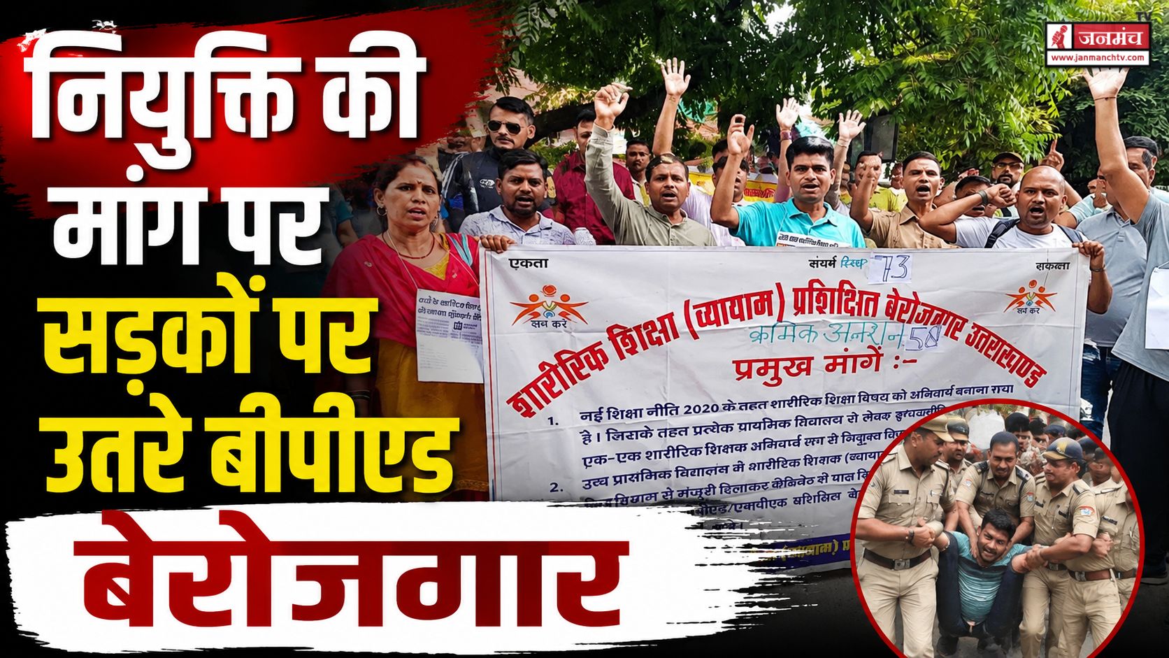 dehradun news