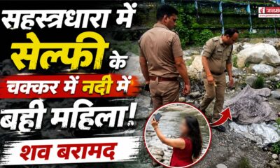 dehradun news