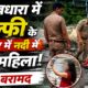 dehradun news