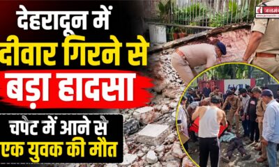 dehradun news