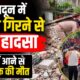 dehradun news