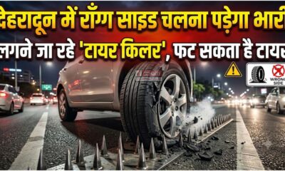 dehradun news