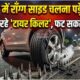 dehradun news