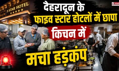 dehradun news