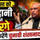 haldwani news