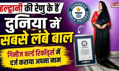 haldwani news