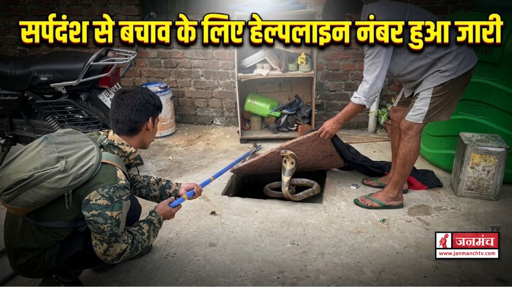 haldwani news