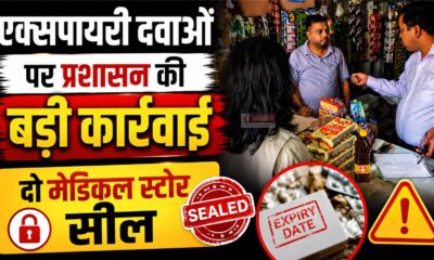haridwar news